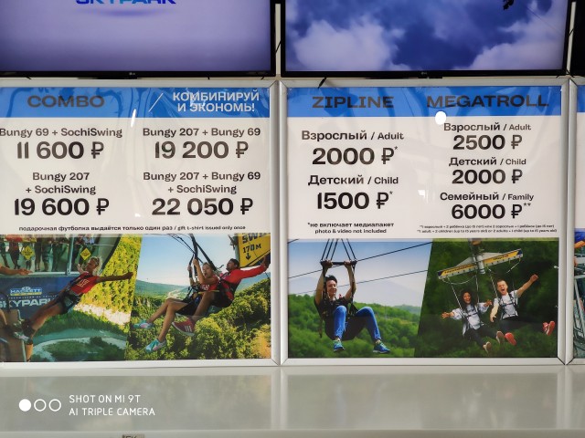 Когда не хватает адреналина