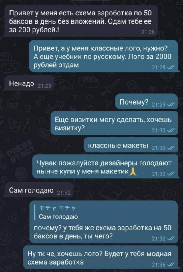 Отзывы, объявления, переписки 7