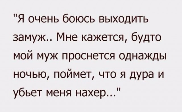 Полностью с ним согласен