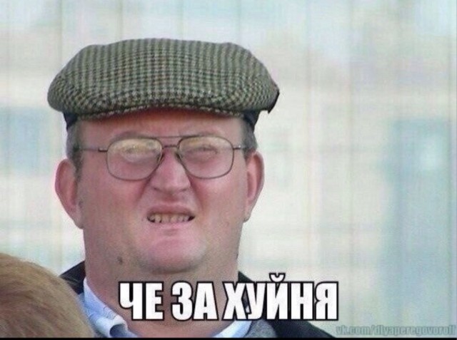 Мемчики. Опишите одним мемом, как дела, что на душе?