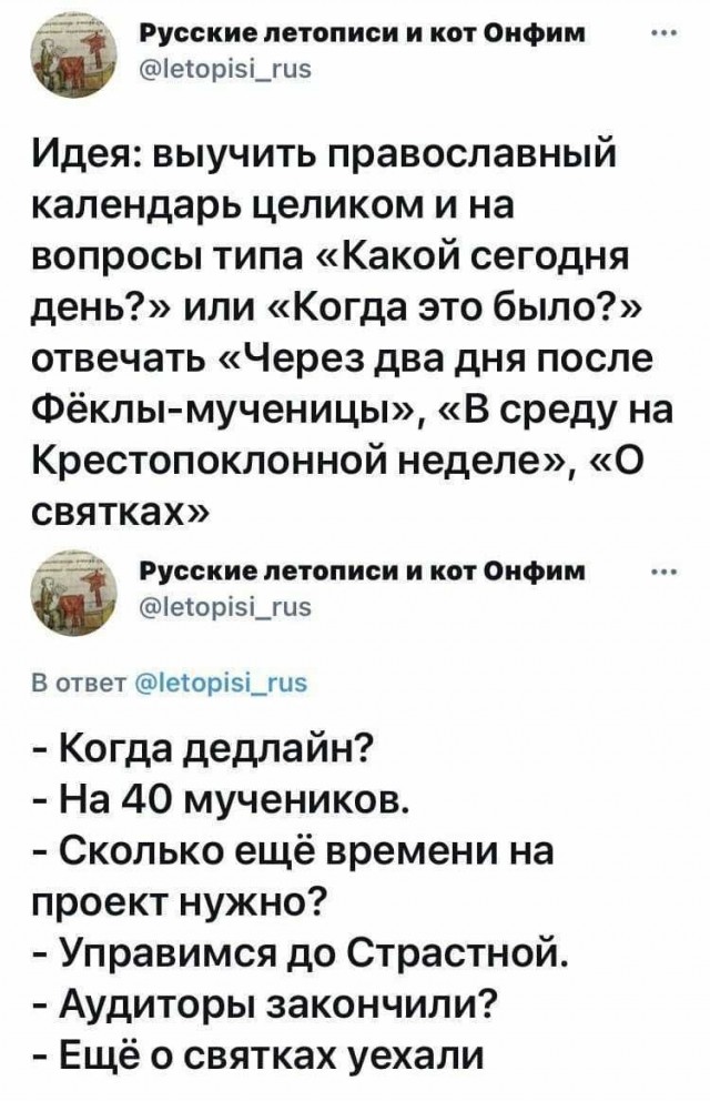 Средненедельная ХНЯ