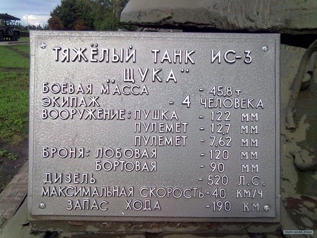 Прохоровка