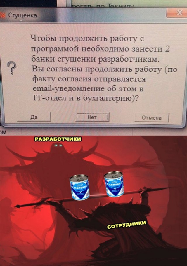 Картинки и мемы для настроения - 107