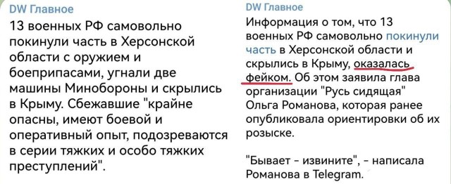 13 российских военных угнали машины Минобороны и сбежали с оружием из Херсона в Крым