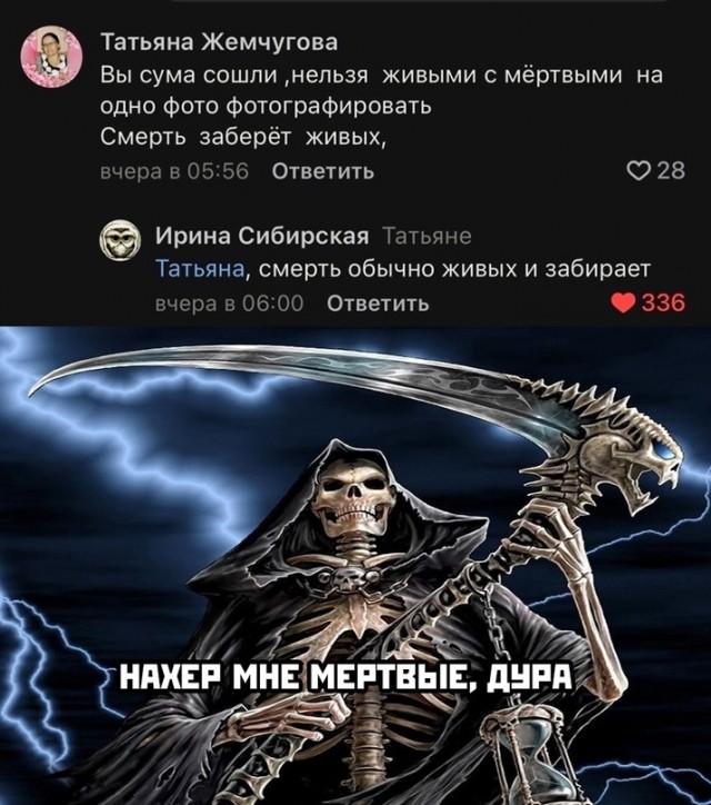 Весёлый полтишок  26.10.22