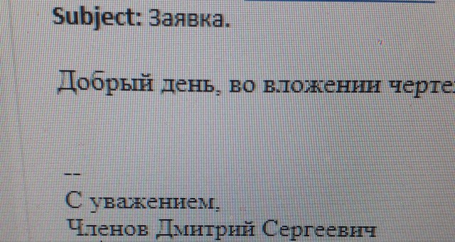 Смешные фамилии