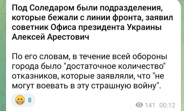 Ультиматум.