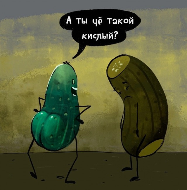 Про жопки