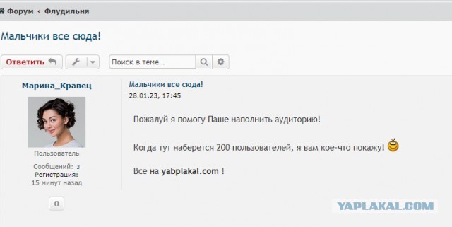 Ну вот и дождались!
