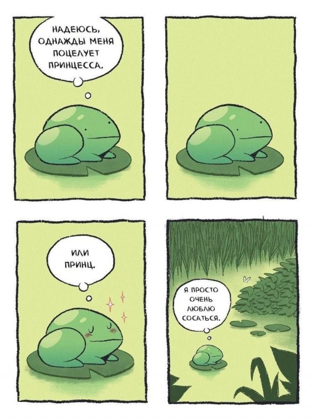 Всего понемногу. Часть 3