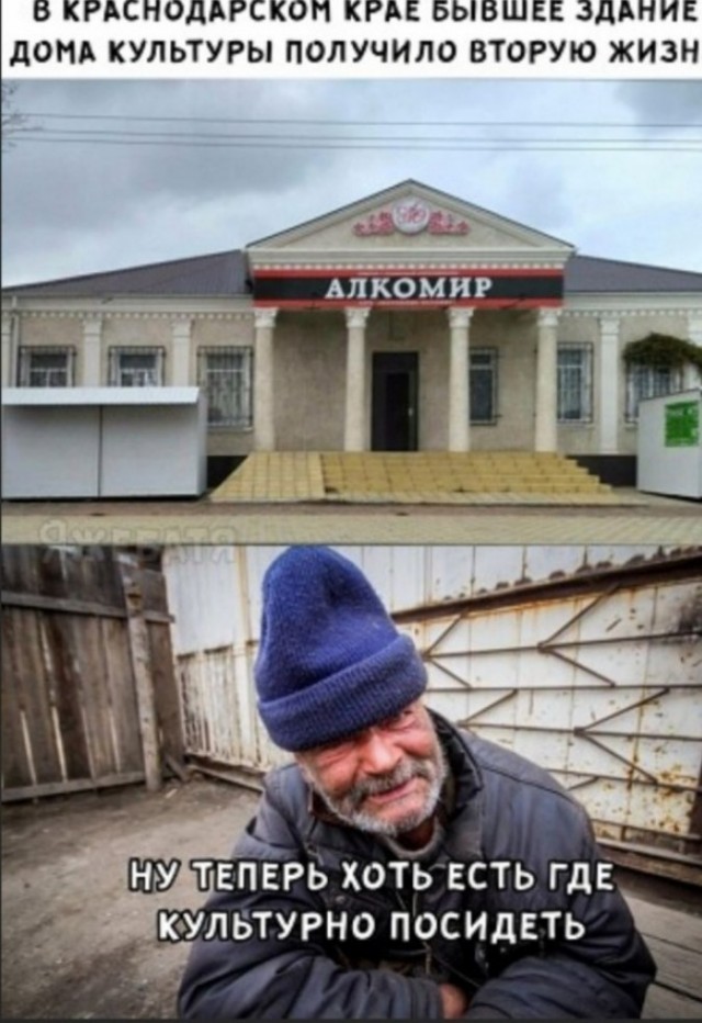 Картинки и мемы, всем хороших выходных