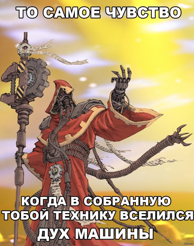 Знаете ли вы, что такое Д-2?