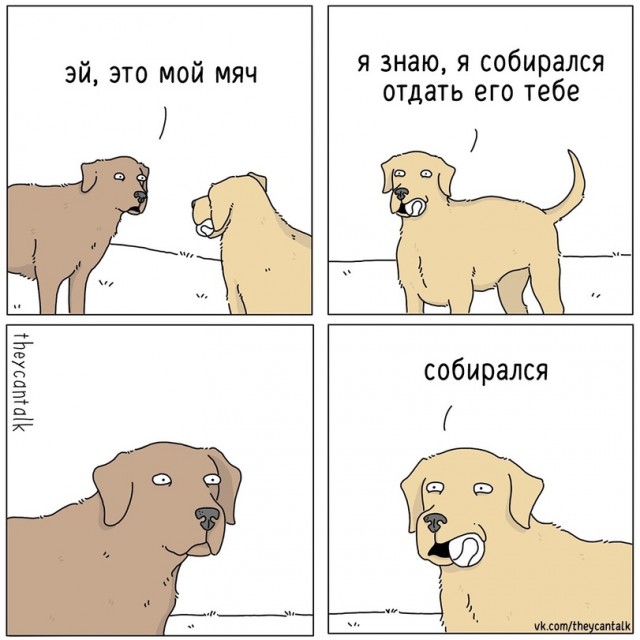 Ребятам о зверятах