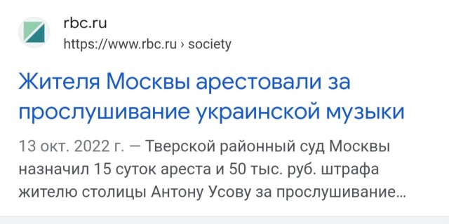 Вильная  от мозга краина .