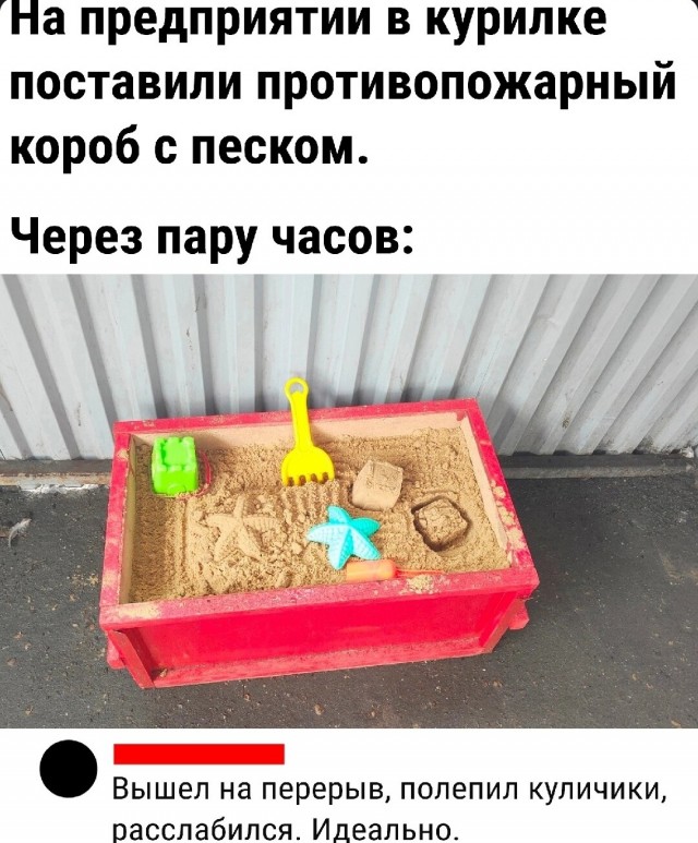 Картинки и мемы, всем хороших выходных