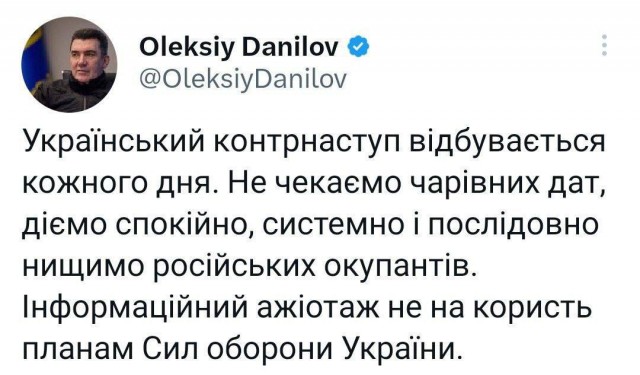 Разрыв шаблона на центральном ТВ