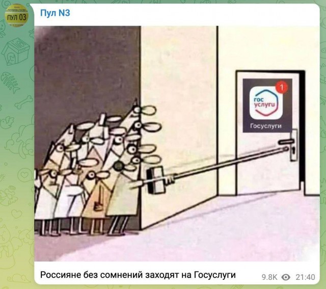 Закон об электронных повестках и едином реестре военнообязанных подписан Путиным и вступил в силу