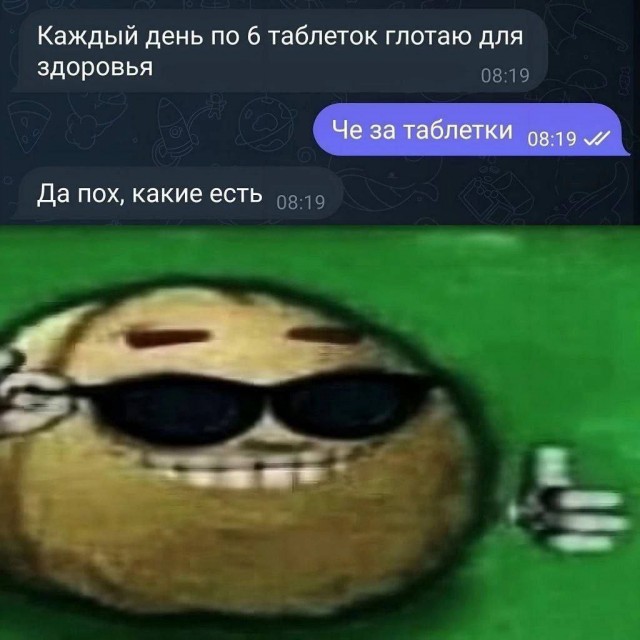 Народная меДИЧина 6002