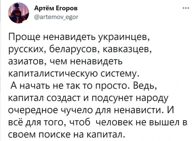 Перегруппировка 2.0?