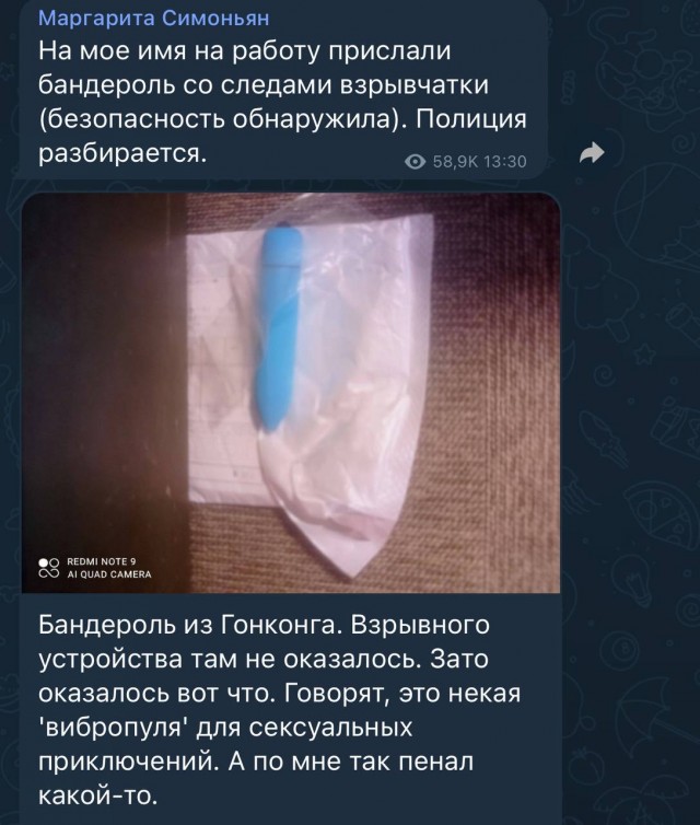 Победная поступь идиотизма по планете – том 15