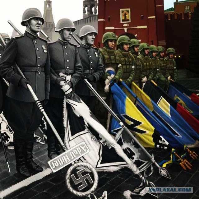 Деды победили, внуки победят!