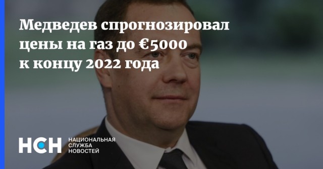 Цены на газ в Европе опустились ниже 300 долларов за тысячу «кубов» впервые за два года