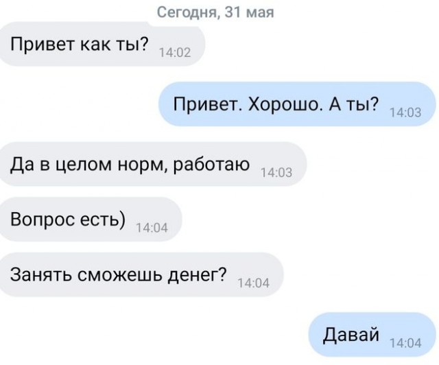 Картинки и мемы, всяко разно - 181