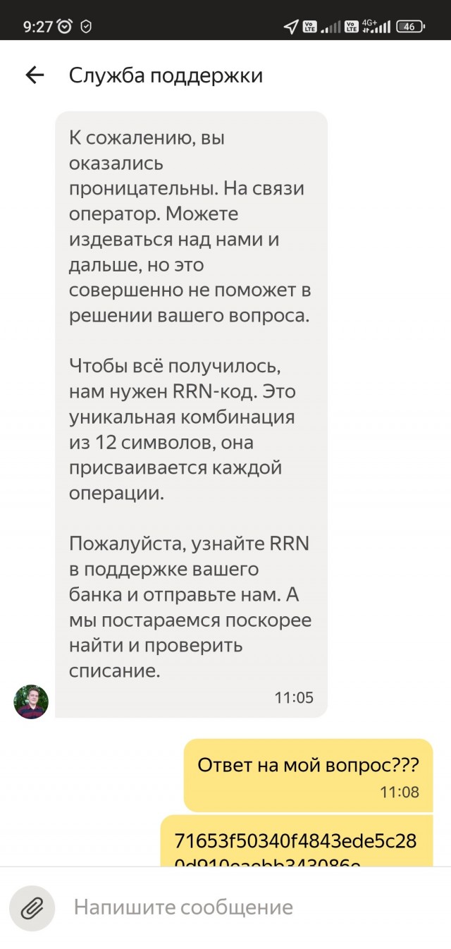 Тульский Роспотребнадзор подал в суд на Ozon, Wildberries и Яндекс Маркет