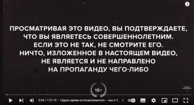 Год назад. Доклад ООН про изменение климата: худшее впереди