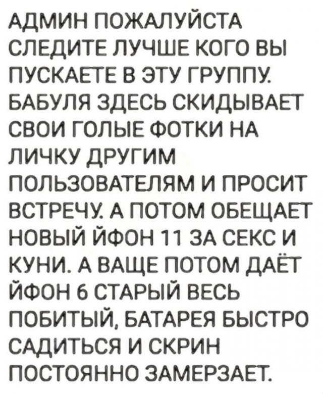 Так себе картинки 08.08.23