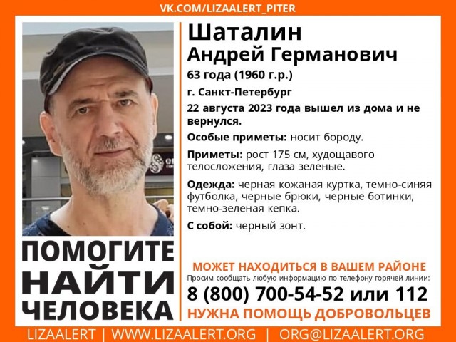 Без врага жизнь скучна, а с врагом - интересна
