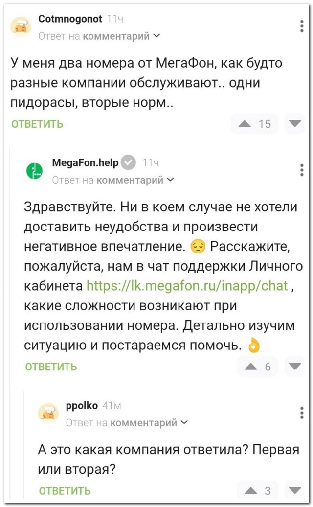 Забавные комментарии из социальных сетей (16.10.23)