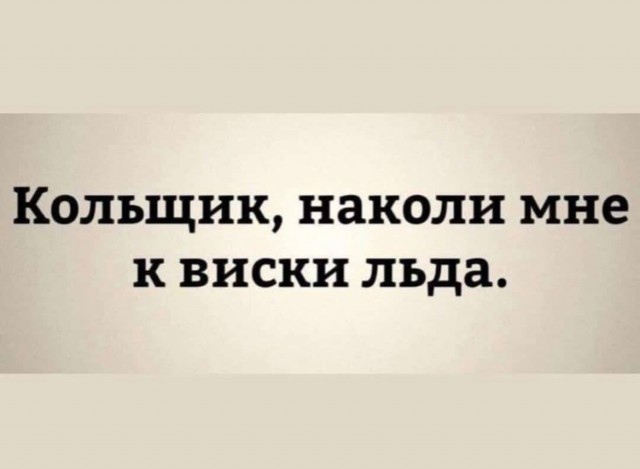 Маленькая пятница.