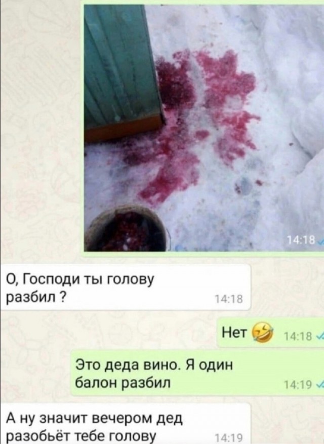 Всего понемногу. От 1.11.23