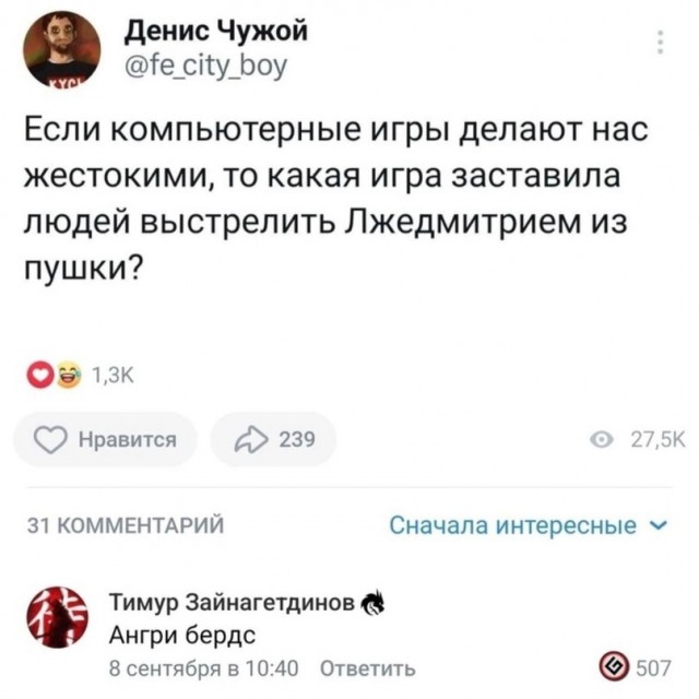 Картинки околоисторические