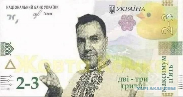 Национальный банк Украины повысил курс доллара выше 37 гривен.