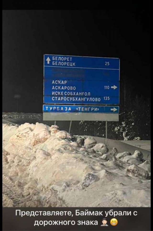 У здания суда в Баймаке начали задерживать протестующих