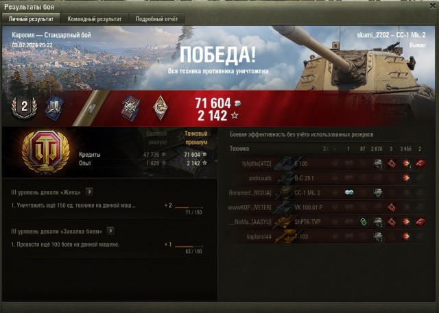 Wargaming 62