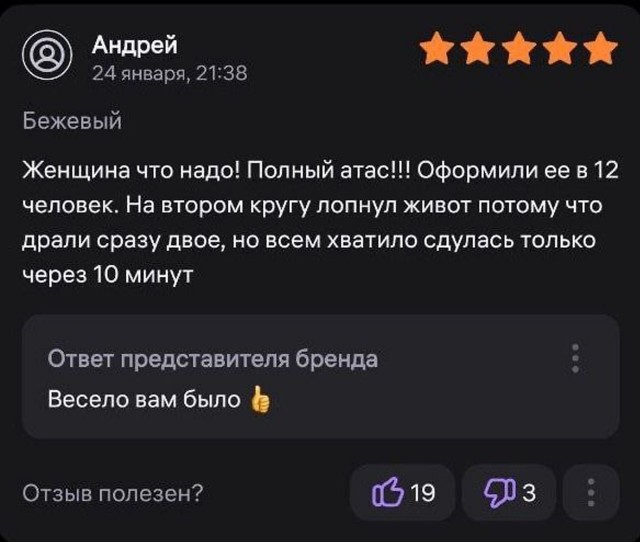 Так себе картинки 19.02.24