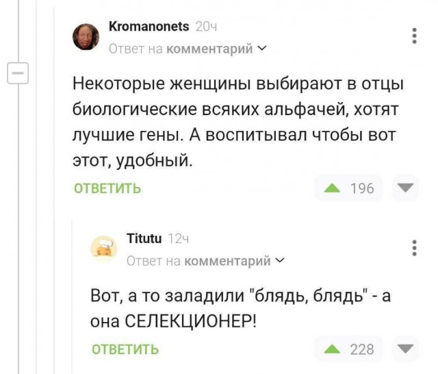 Может ли олень лишить норки не своего олененка? Игры юристов