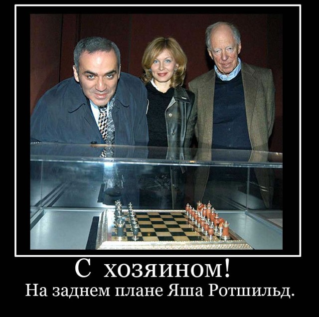 Каспаров - террорист!