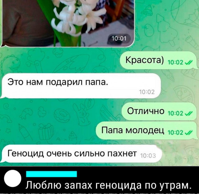 Тлидцать тли от 13 маЛта