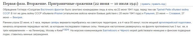 Забавные комментарии из социальных сетей (25.03.24)
