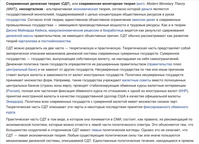 Наконец-то очень ясный исчерпывающий ответ