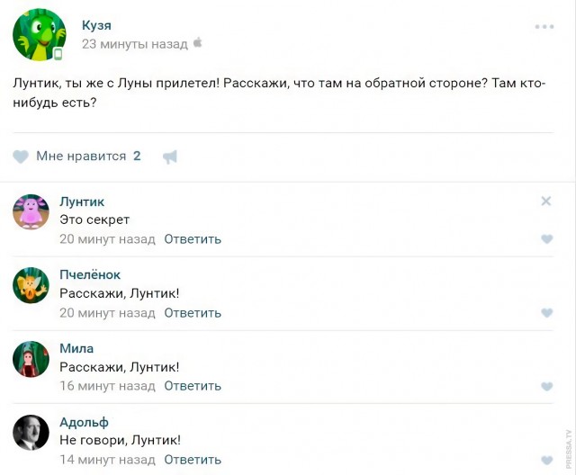 Китай запустил АМС "Чанъэ-6" на Луну