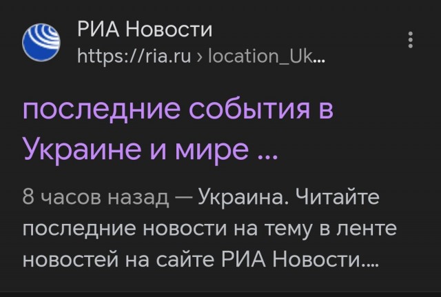 Волчанск наш!
