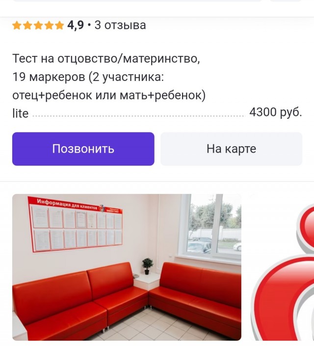 Как я вижу рождение ребенка в браке в Россиии в ближайшем будущем. Но это увы, мечты...