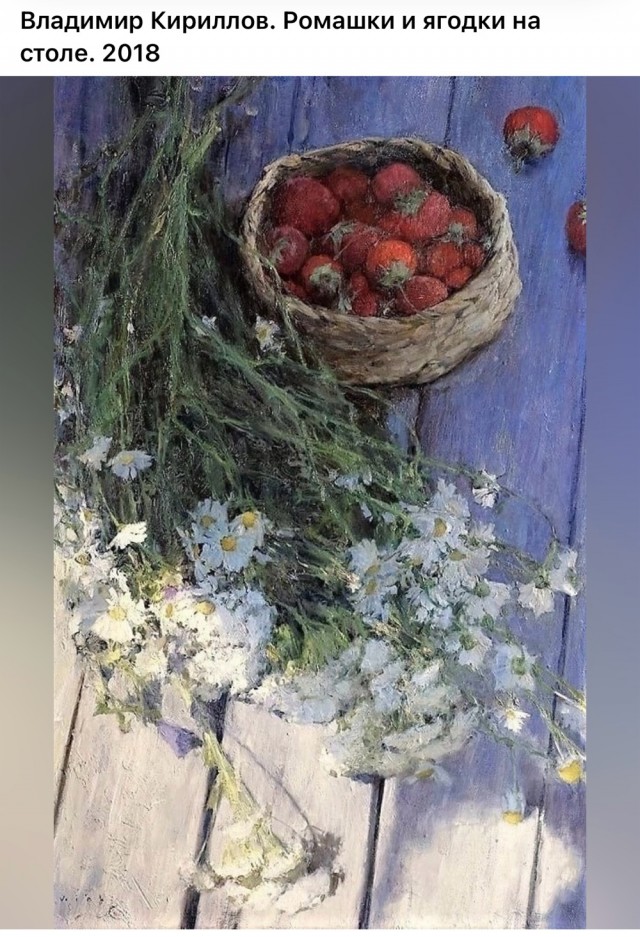 Арт-Воскресенье.