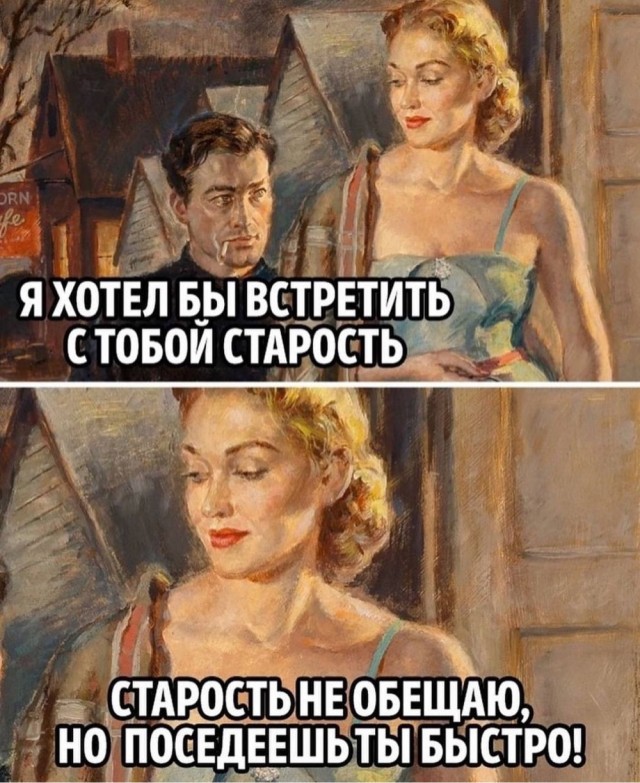 Отряд быстрого деградирования