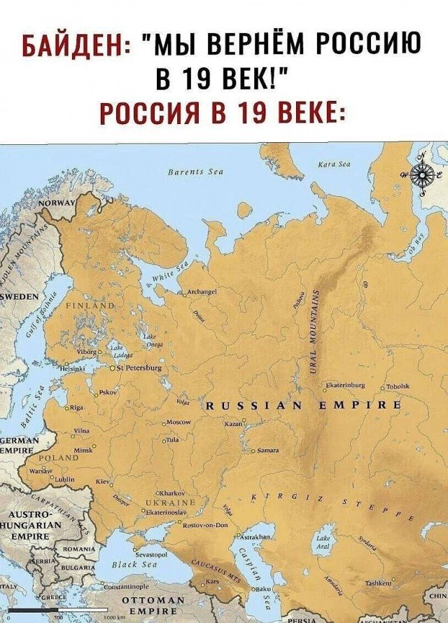Маршрут самолётов Калининград-Минск